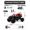 Детский электромобиль Z707ZZ черно-красный